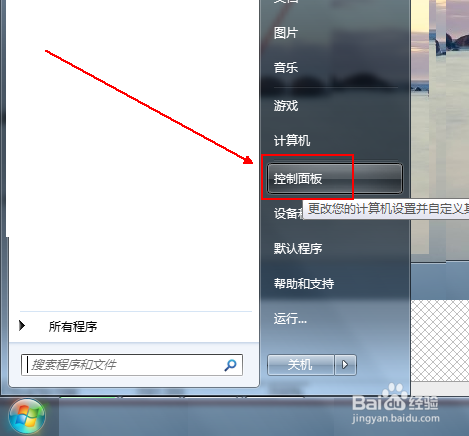 如何在字体安装时允许使用快捷方式安装字体