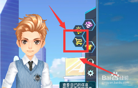 QQ飞车-西湖龙井茶叶-道具怎么用？