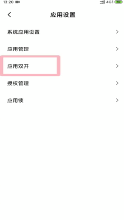 手机怎么登录两个微信账号