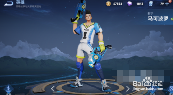 王者荣耀射手推荐