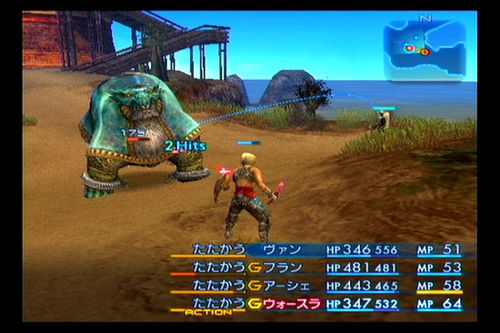 《最终幻想12》图文攻略A-5