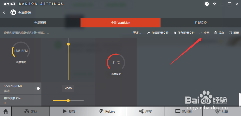 a卡提升fps的两种方法