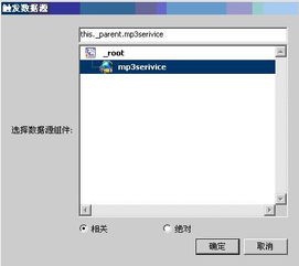 asp.net怎么添加网页特效