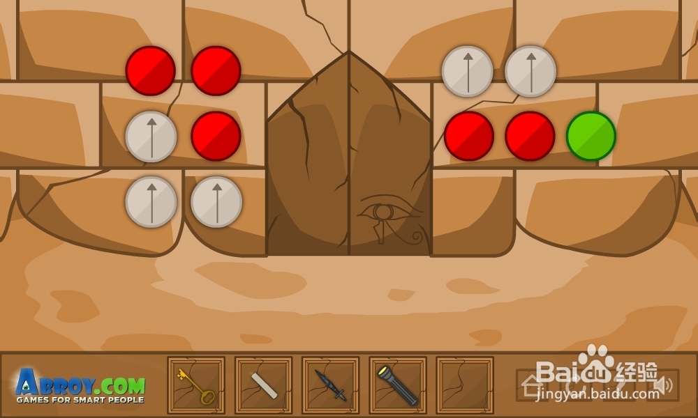 重重金字塔攻略：[4]第四集