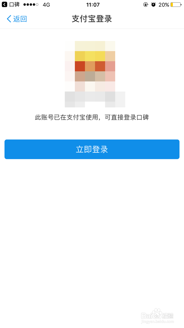 如何用支付宝喊红包