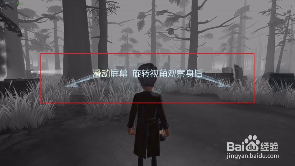第五人格怎么进入新手教学关卡,教学关卡怎么玩