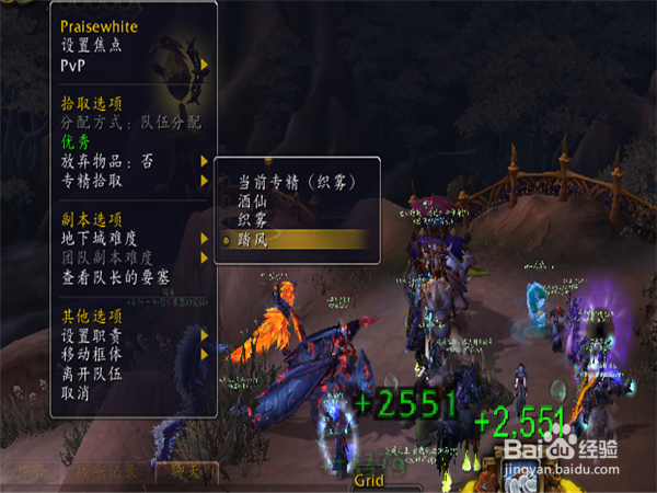 如何用钢化命运印记获取装备？