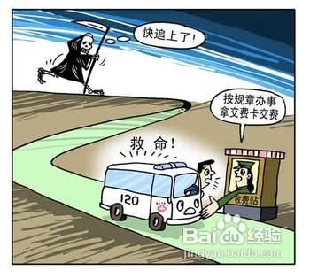 不适合做足浴的几类人