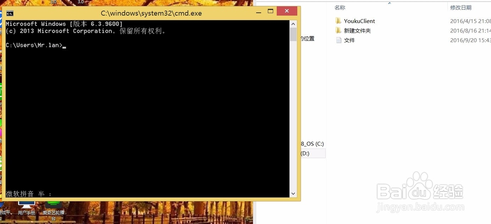 什么删除电脑里的顽固文件