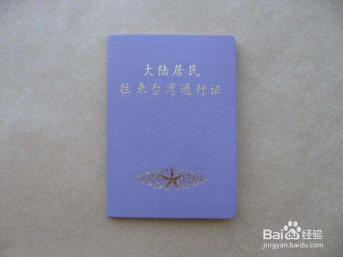 没有身份证怎么办银行卡