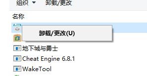 怎么卸载酷狗游戏盒