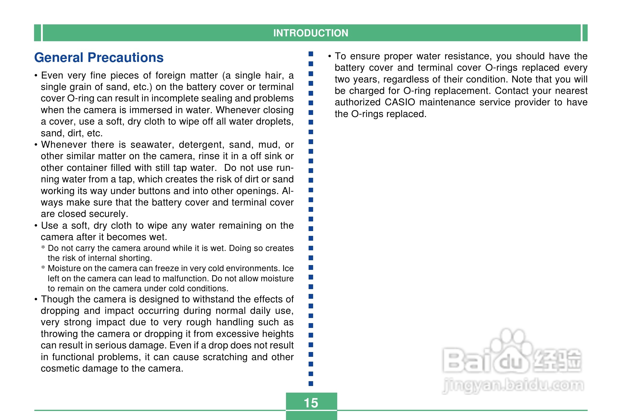 CASIO GV-10数码相机使用说明书:[2]