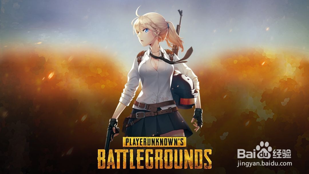 吃鸡如何调整主音量高低