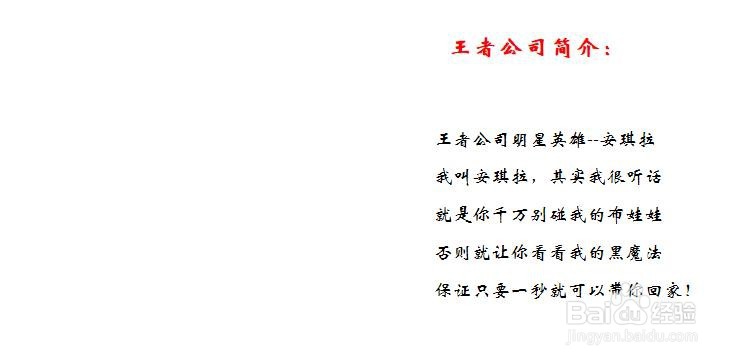 PPT如何制作超惊艳的图文排版?