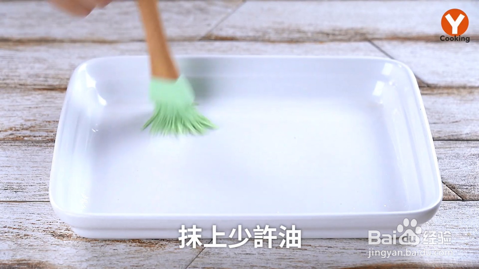 清凉爽口的日式蕨饼怎么做