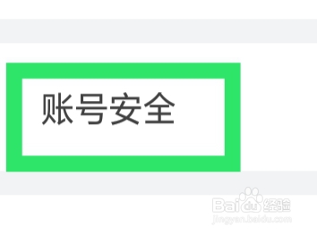 大麦APP怎样进行实名认证