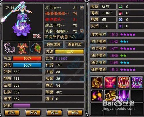 《桃花源记》控场,把辅助进行到底之武圣攻略