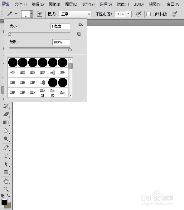 Ps制作逼真的面包字