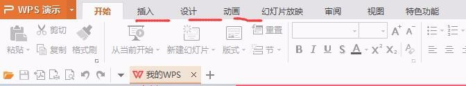 win8以上系统如何使用office软件