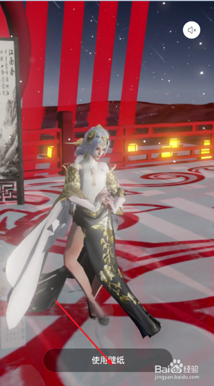 小米手机设置动态壁纸动态锁屏视频壁纸教程