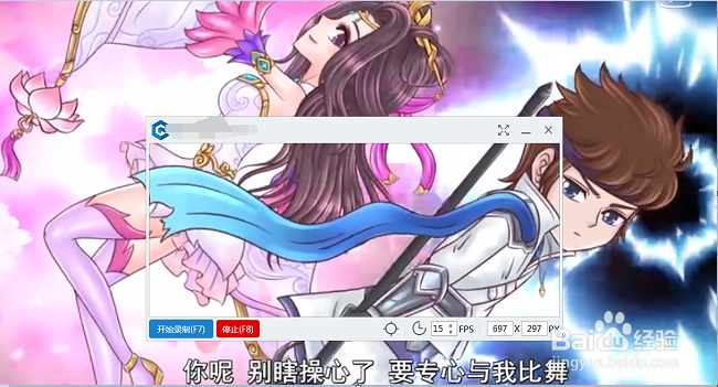 能制作GIF图的软件哪个好