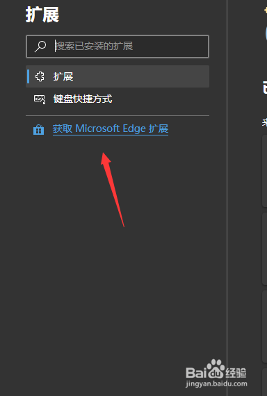 怎么在新edge浏览器上使用阅读模式