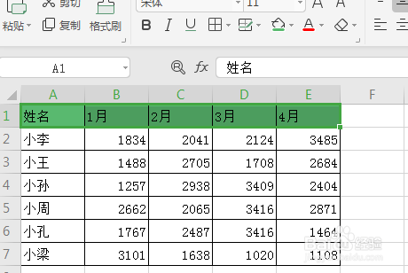 Excel怎么给单元格设置背景色 百度经验