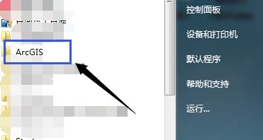 ArcGIS 如何设置系统语言为中文