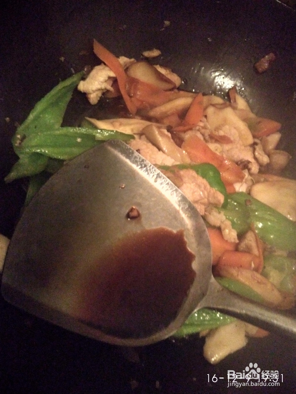 如何做杏鲍菇炒肉