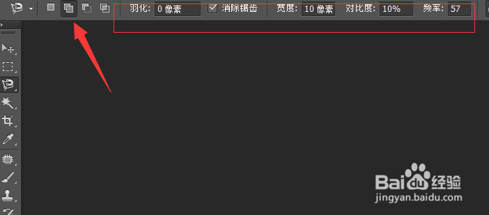 PS抠图教程磁性套索工具