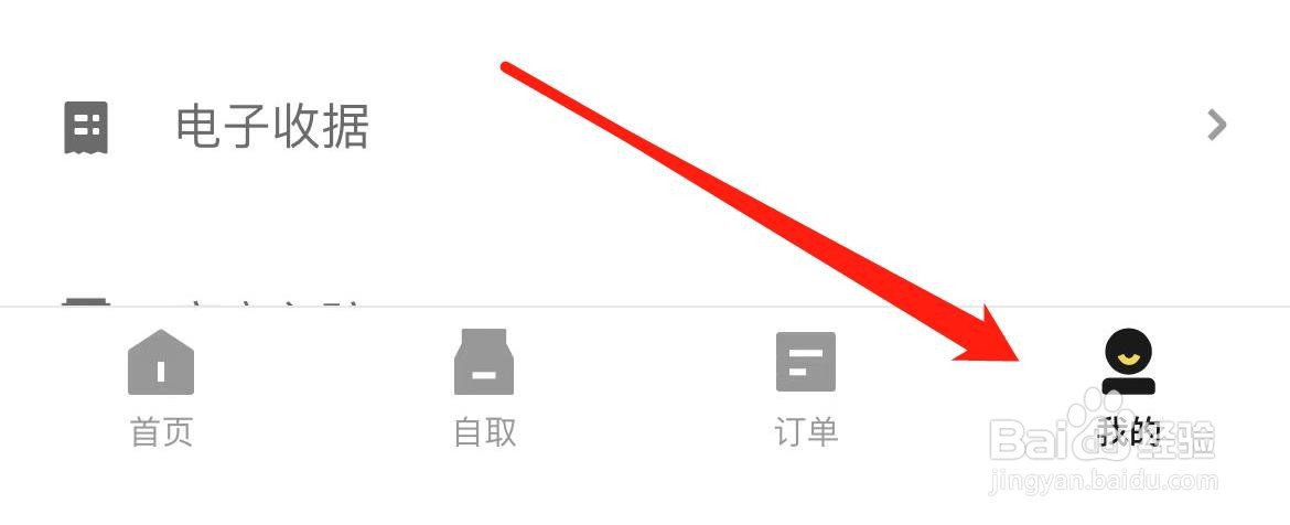 熊猫外卖在哪里查看广告合作