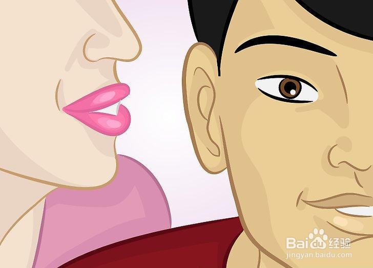 如何让一个男人想和你一起出去