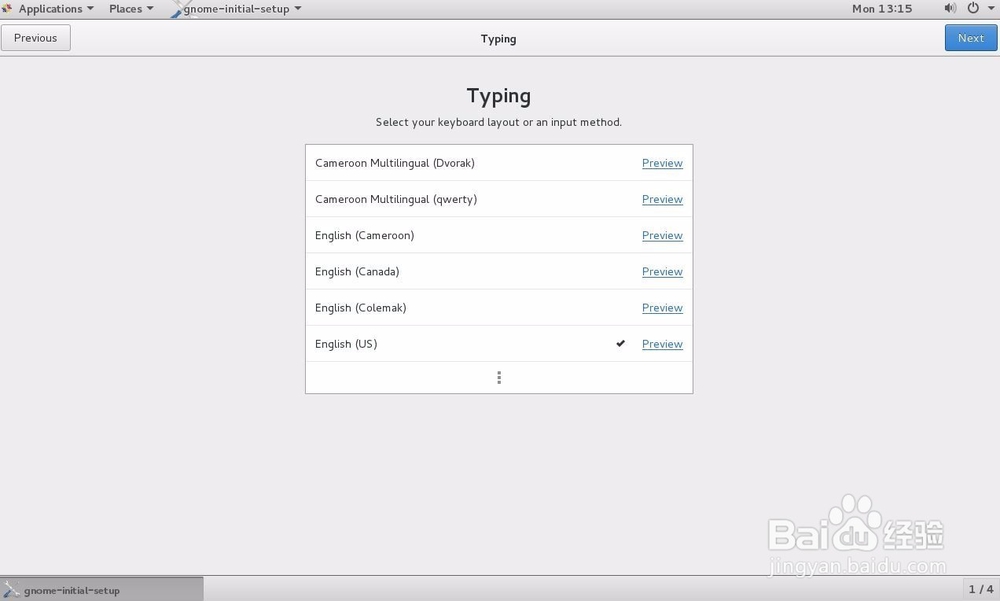 VMware虚拟机下安装CentOS 7系统详细教程