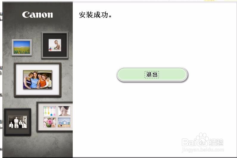 佳能ip1188黑白喷墨打印机 功能使用