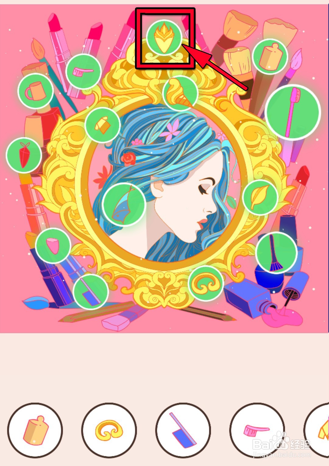 我眼神贼好！新版195关攻略