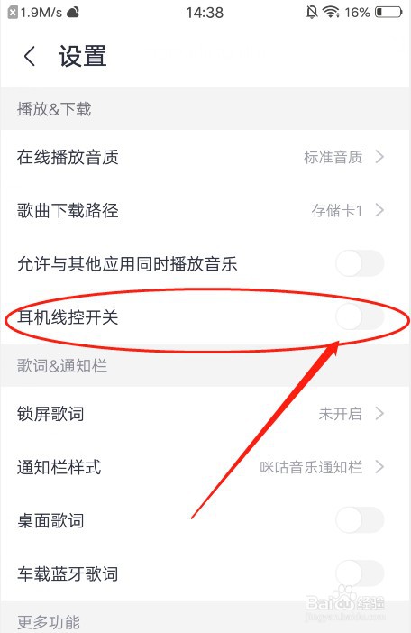 Keep如何发布新的动态