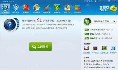 如何解决打印机后台程序没有运行