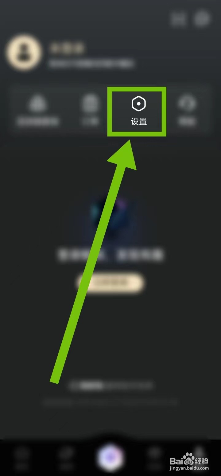 鲸探如何查找【关于鲸探】？