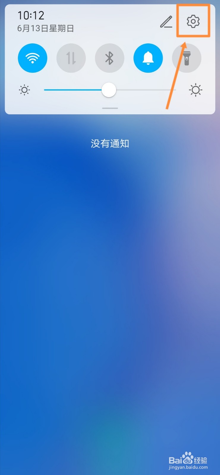 荣耀手机如何开启双指关节录屏功能
