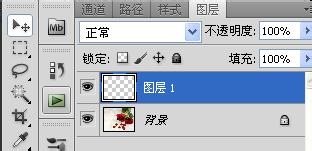 PS如何去除照片水印