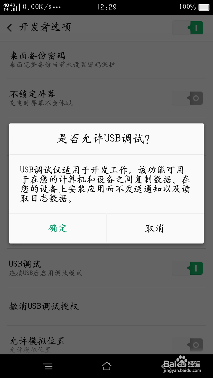 vivo Xshot旗舰版如何对相片进行恢复