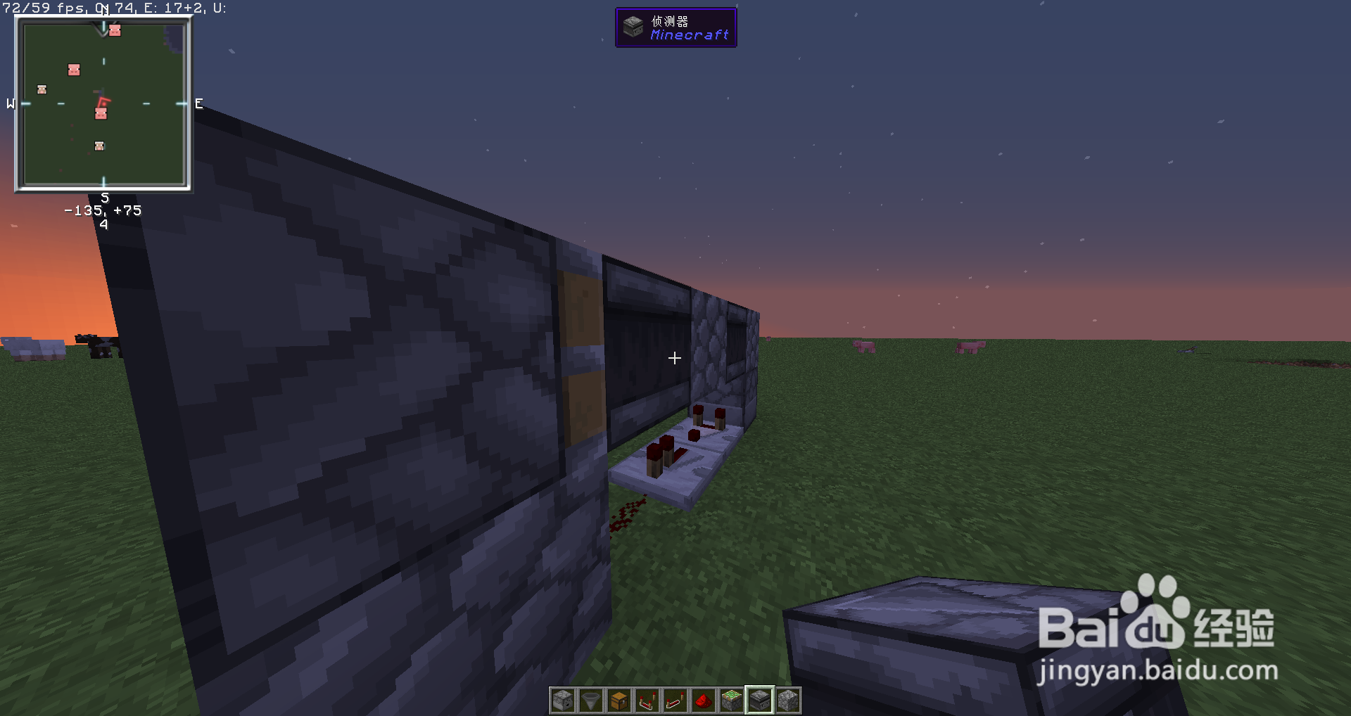 如何做一款我的世界自动丢东西机