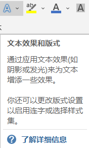 如何给字体加透视阴影