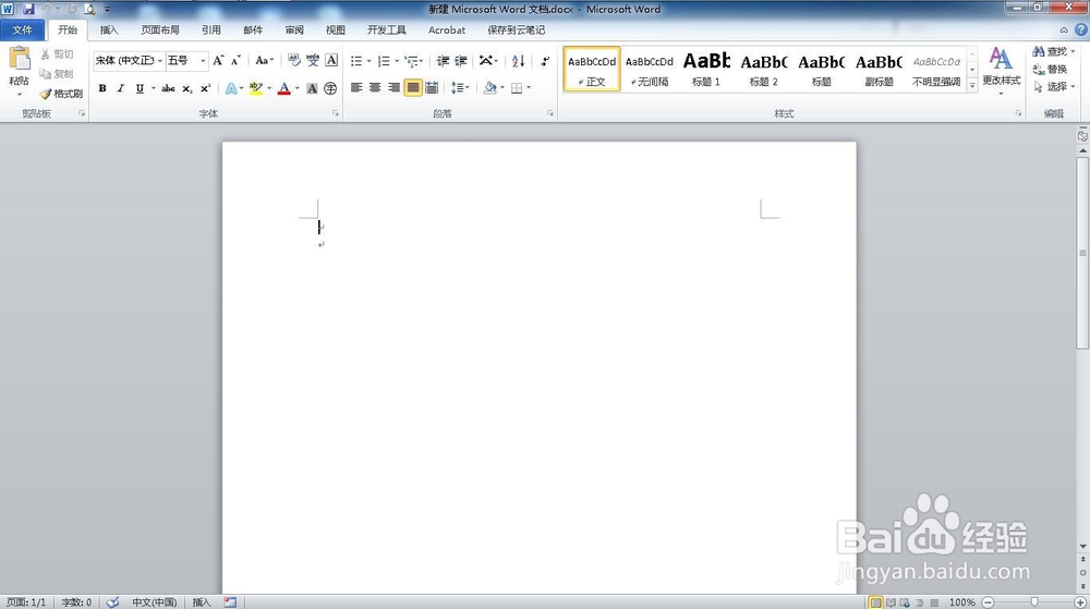 如何用word实现按姓氏笔划排序名单