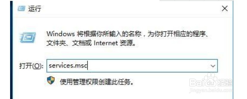 win10系统如何删除更新缓存文件