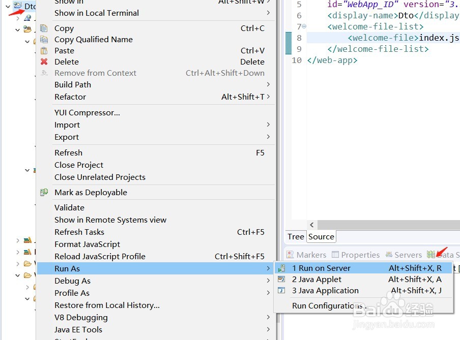 Java不同表的字段如何在同一页面显示