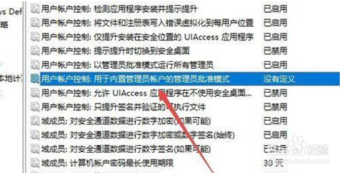 win10开机后啥都打不开
