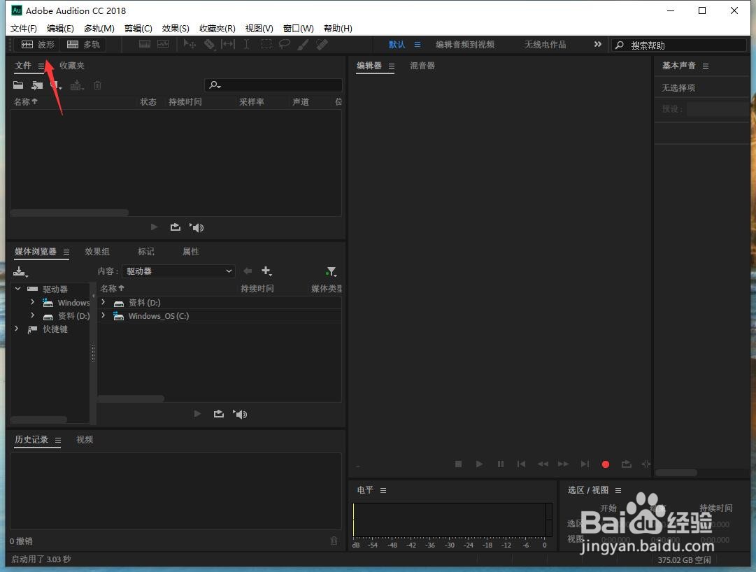 Au怎样创建波形图？