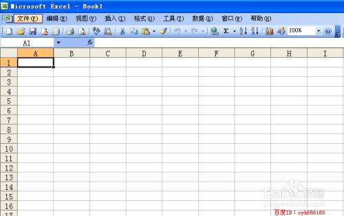 怎么样在excel中添加删除背景图片 百度经验