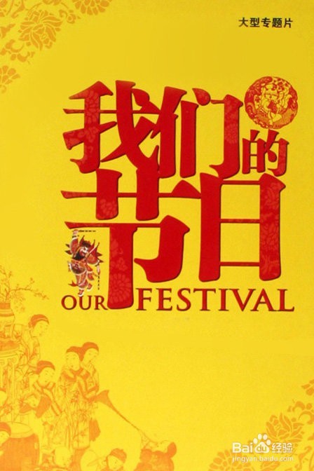 如何让生活更加有趣